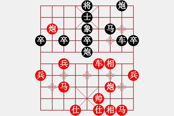 象棋棋譜圖片：浪子丹心(4段)-勝-thuong(9段) - 步數(shù)：50 