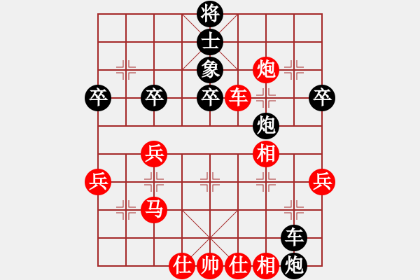 象棋棋譜圖片：浪子丹心(4段)-勝-thuong(9段) - 步數(shù)：60 