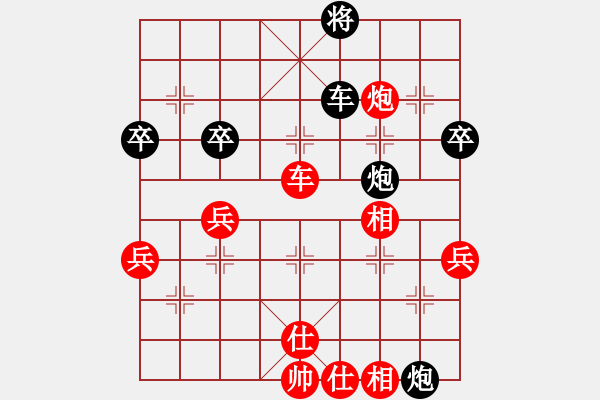 象棋棋譜圖片：浪子丹心(4段)-勝-thuong(9段) - 步數(shù)：70 