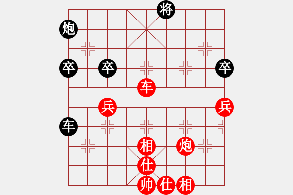 象棋棋譜圖片：浪子丹心(4段)-勝-thuong(9段) - 步數(shù)：80 