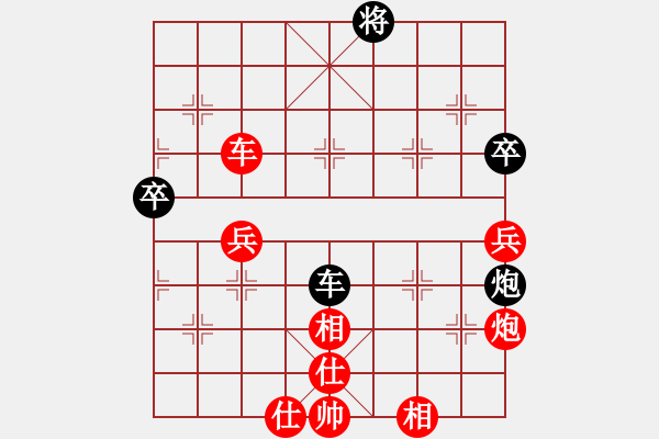 象棋棋譜圖片：浪子丹心(4段)-勝-thuong(9段) - 步數(shù)：90 