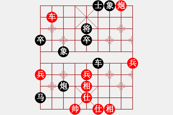 象棋棋譜圖片：珍珍明明晟(6段)-和-名劍之問情(4段) - 步數(shù)：100 