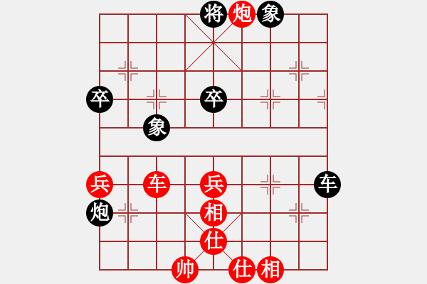 象棋棋譜圖片：珍珍明明晟(6段)-和-名劍之問情(4段) - 步數(shù)：110 