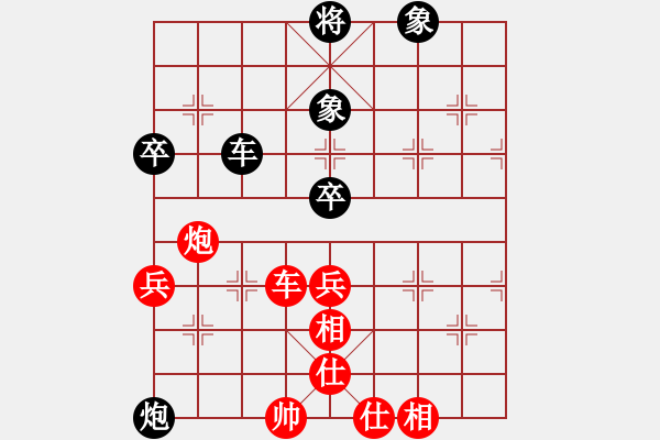 象棋棋譜圖片：珍珍明明晟(6段)-和-名劍之問情(4段) - 步數(shù)：120 