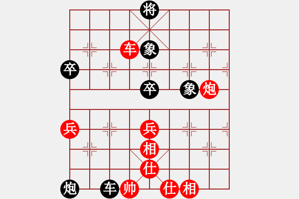 象棋棋譜圖片：珍珍明明晟(6段)-和-名劍之問情(4段) - 步數(shù)：150 