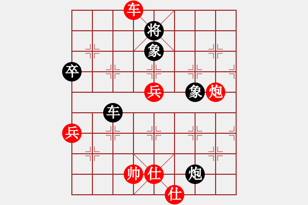 象棋棋譜圖片：珍珍明明晟(6段)-和-名劍之問情(4段) - 步數(shù)：160 