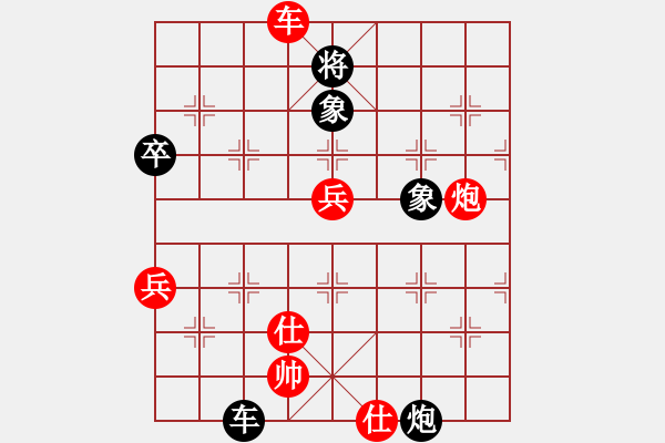 象棋棋譜圖片：珍珍明明晟(6段)-和-名劍之問情(4段) - 步數(shù)：170 