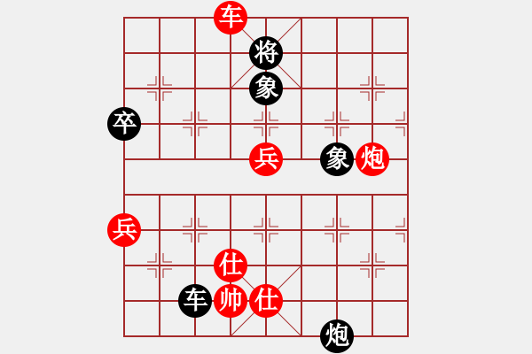 象棋棋譜圖片：珍珍明明晟(6段)-和-名劍之問情(4段) - 步數(shù)：180 