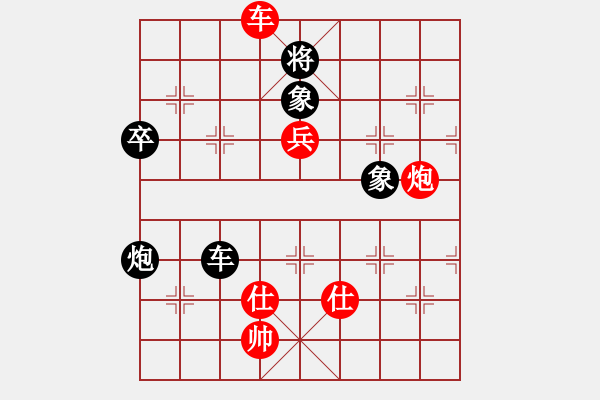 象棋棋譜圖片：珍珍明明晟(6段)-和-名劍之問情(4段) - 步數(shù)：200 