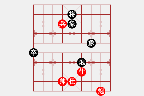 象棋棋譜圖片：珍珍明明晟(6段)-和-名劍之問情(4段) - 步數(shù)：210 