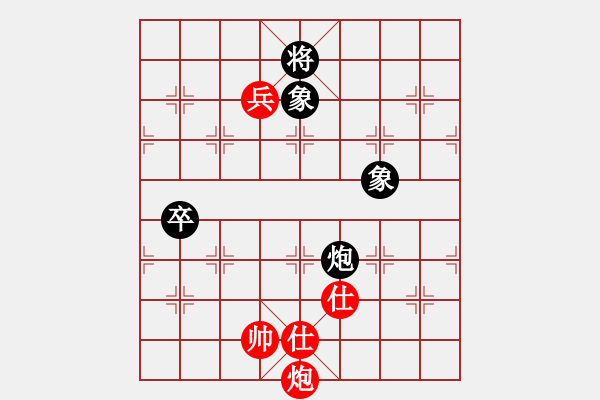 象棋棋譜圖片：珍珍明明晟(6段)-和-名劍之問情(4段) - 步數(shù)：212 