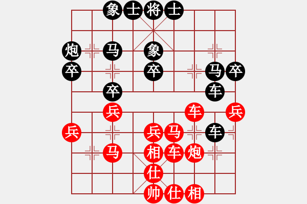 象棋棋譜圖片：珍珍明明晟(6段)-和-名劍之問情(4段) - 步數(shù)：40 