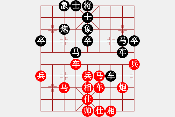 象棋棋譜圖片：珍珍明明晟(6段)-和-名劍之問情(4段) - 步數(shù)：50 