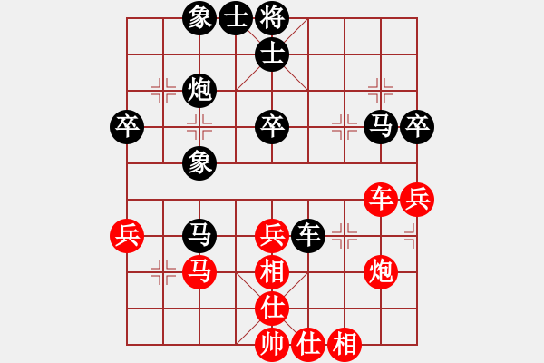 象棋棋譜圖片：珍珍明明晟(6段)-和-名劍之問情(4段) - 步數(shù)：60 