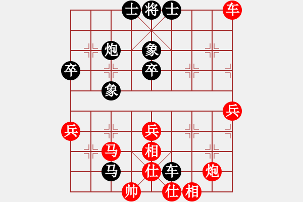 象棋棋譜圖片：珍珍明明晟(6段)-和-名劍之問情(4段) - 步數(shù)：70 