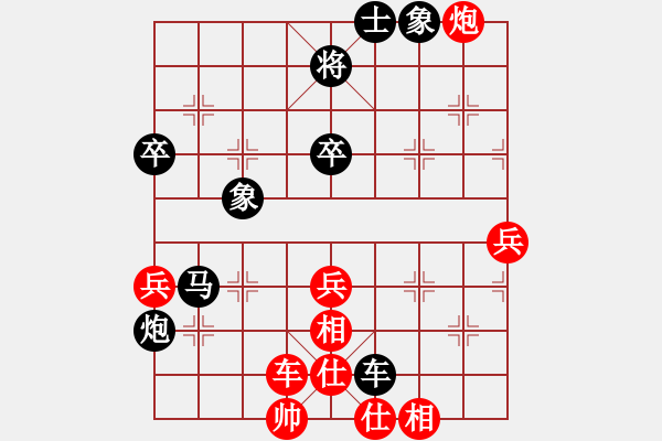 象棋棋譜圖片：珍珍明明晟(6段)-和-名劍之問情(4段) - 步數(shù)：80 