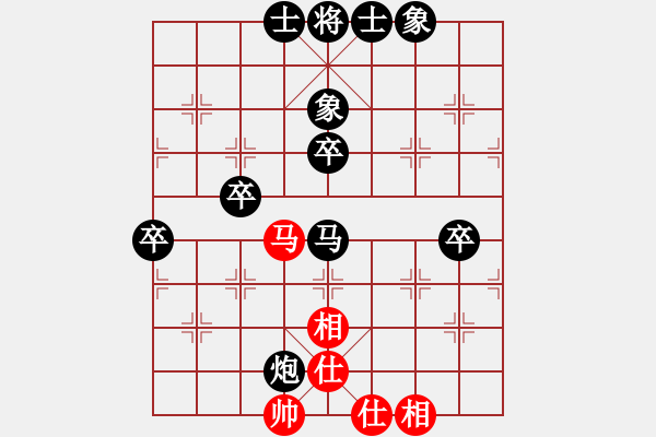 象棋棋譜圖片：中跑對左馬盤河（紅車2退2）xxxx 負 nzbdwm - 步數：80 