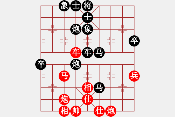 象棋棋谱图片：王禹博 先负 张学潮 - 步数：78 