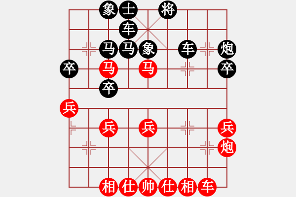 象棋棋譜圖片：金庸一品堂棋社 金庸武俠令狐沖 先勝 金庸◆傻帽◆ - 步數(shù)：30 