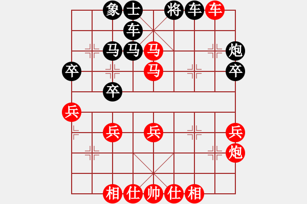 象棋棋譜圖片：金庸一品堂棋社 金庸武俠令狐沖 先勝 金庸◆傻帽◆ - 步數(shù)：33 