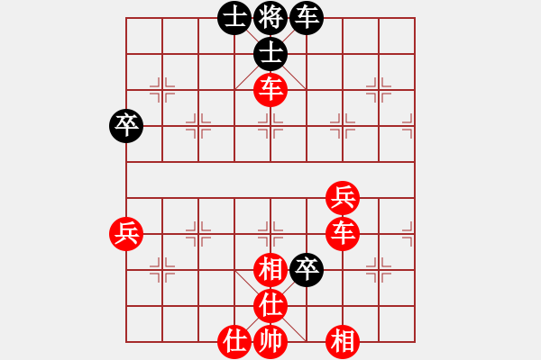 象棋棋譜圖片：游戲小精靈(4f)-勝-昆鋼張再興(無極) - 步數(shù)：110 