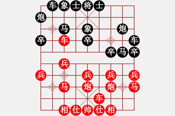 象棋棋譜圖片：游戲小精靈(4f)-勝-昆鋼張再興(無極) - 步數(shù)：20 