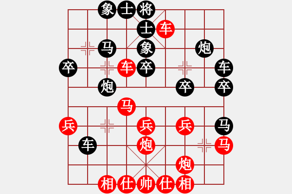 象棋棋譜圖片：游戲小精靈(4f)-勝-昆鋼張再興(無極) - 步數(shù)：30 