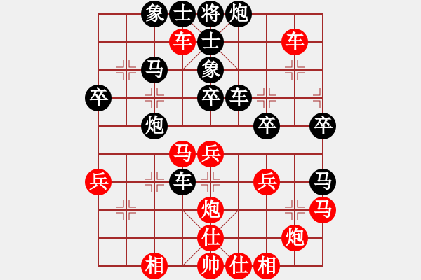 象棋棋譜圖片：游戲小精靈(4f)-勝-昆鋼張再興(無極) - 步數(shù)：40 