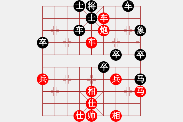 象棋棋譜圖片：游戲小精靈(4f)-勝-昆鋼張再興(無極) - 步數(shù)：80 