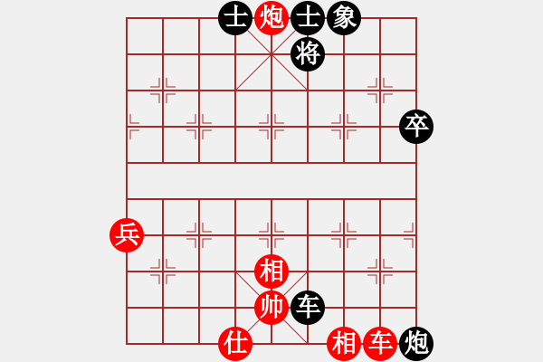 象棋棋譜圖片：節(jié)制東吳[紅] -VS- 熱血_殺棋不眨眼[黑] - 步數(shù)：100 