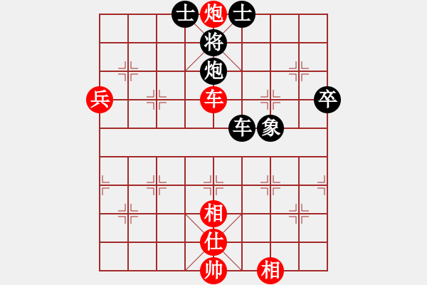 象棋棋譜圖片：節(jié)制東吳[紅] -VS- 熱血_殺棋不眨眼[黑] - 步數(shù)：120 