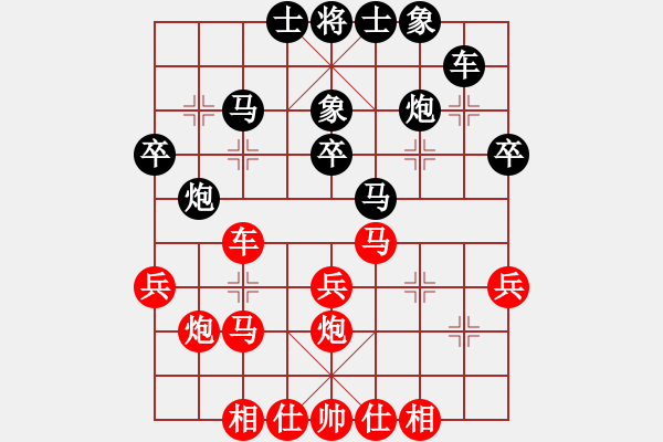 象棋棋譜圖片：節(jié)制東吳[紅] -VS- 熱血_殺棋不眨眼[黑] - 步數(shù)：30 