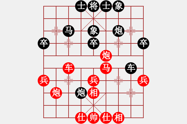 象棋棋譜圖片：節(jié)制東吳[紅] -VS- 熱血_殺棋不眨眼[黑] - 步數(shù)：40 