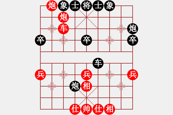 象棋棋譜圖片：節(jié)制東吳[紅] -VS- 熱血_殺棋不眨眼[黑] - 步數(shù)：50 