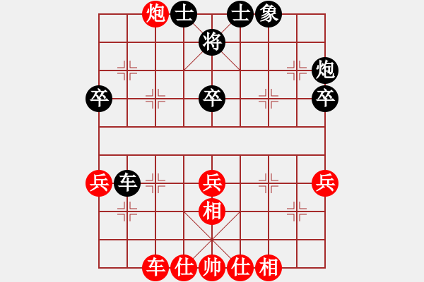 象棋棋譜圖片：節(jié)制東吳[紅] -VS- 熱血_殺棋不眨眼[黑] - 步數(shù)：70 