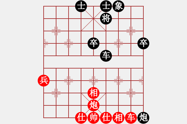 象棋棋譜圖片：節(jié)制東吳[紅] -VS- 熱血_殺棋不眨眼[黑] - 步數(shù)：90 