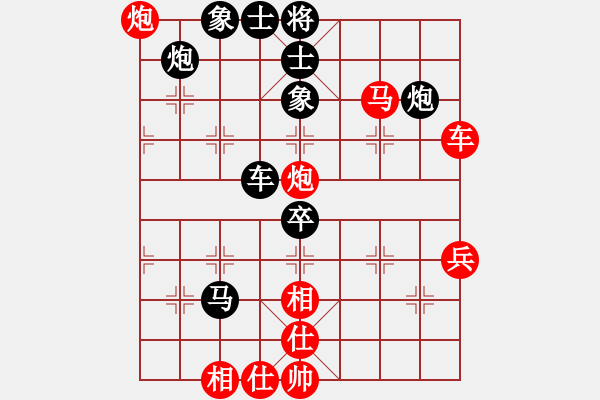 象棋棋譜圖片：27--1---紅先勝--單車馬雙炮二兵--馬七進(jìn)六 - 步數(shù)：29 