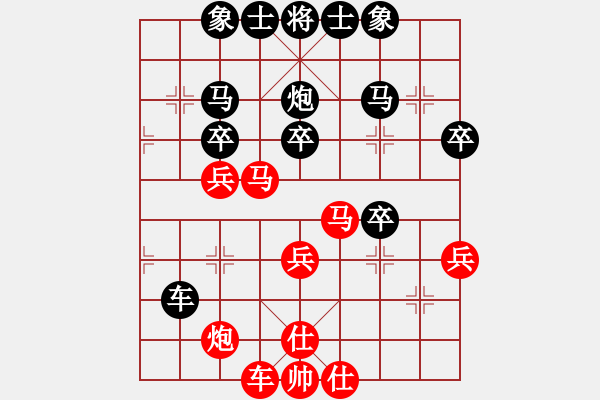 象棋棋譜圖片：齊魯柔情(人王)-和-魔鬼轉(zhuǎn)世(月將) - 步數(shù)：40 