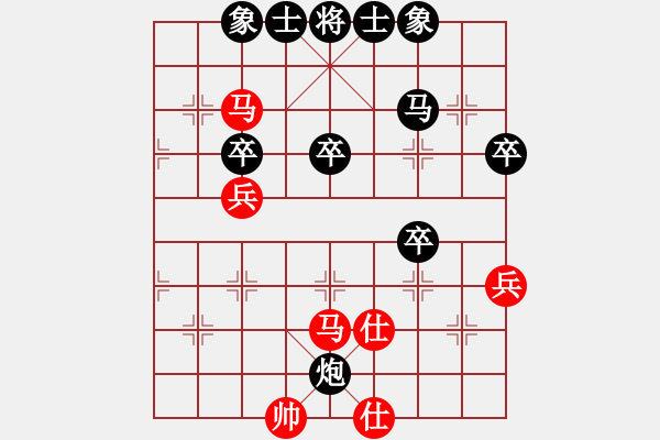 象棋棋譜圖片：齊魯柔情(人王)-和-魔鬼轉(zhuǎn)世(月將) - 步數(shù)：50 