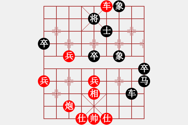 象棋棋譜圖片：朝圣教(日帥)-和-天乙輪王(9段) - 步數(shù)：120 