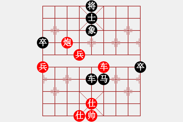 象棋棋譜圖片：朝圣教(日帥)-和-天乙輪王(9段) - 步數(shù)：140 