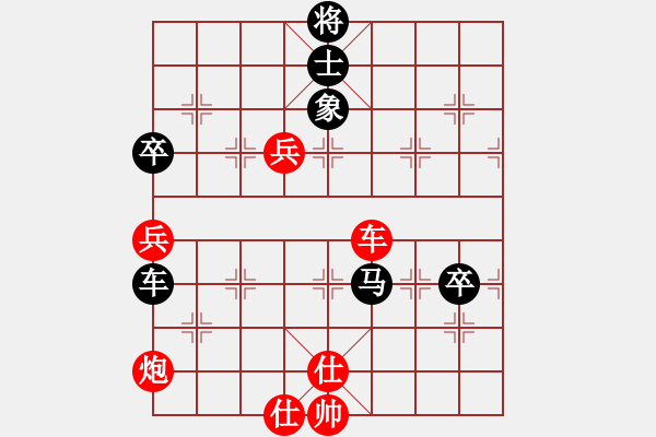 象棋棋譜圖片：朝圣教(日帥)-和-天乙輪王(9段) - 步數(shù)：150 