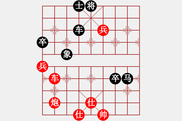 象棋棋譜圖片：朝圣教(日帥)-和-天乙輪王(9段) - 步數(shù)：170 