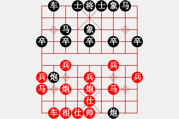 象棋棋譜圖片：朝圣教(日帥)-和-天乙輪王(9段) - 步數(shù)：20 