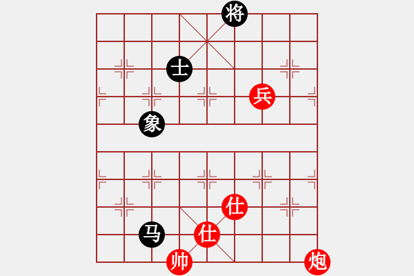 象棋棋譜圖片：朝圣教(日帥)-和-天乙輪王(9段) - 步數(shù)：250 