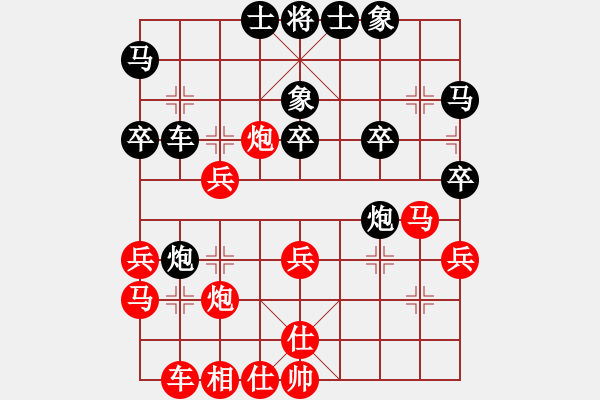 象棋棋譜圖片：朝圣教(日帥)-和-天乙輪王(9段) - 步數(shù)：30 