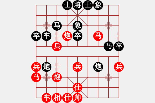 象棋棋譜圖片：朝圣教(日帥)-和-天乙輪王(9段) - 步數(shù)：40 