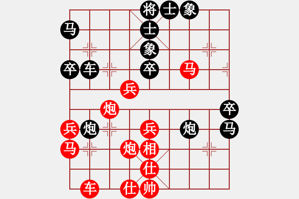 象棋棋譜圖片：朝圣教(日帥)-和-天乙輪王(9段) - 步數(shù)：80 