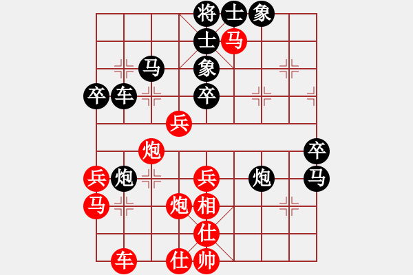 象棋棋譜圖片：朝圣教(日帥)-和-天乙輪王(9段) - 步數(shù)：90 