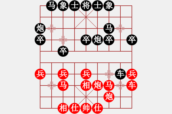 象棋棋譜圖片：陳紅旗     先負(fù) 姚建偉     - 步數(shù)：30 